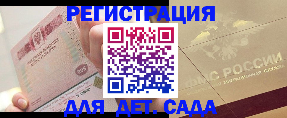 найти адрес прописки в Кумертау