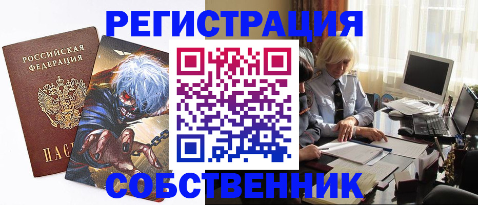 пропишу в квартире в Кумертау